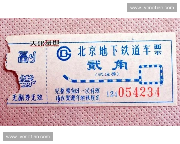 环保与情感兼顾:全电子票时代正推动纸质票转向纪念属性 环保与情感兼顾:全电子票时代正推动纸质票转向纪念属性